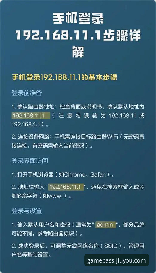 九游官方登录入口全面评测：老用户带你一站式解决常见问题