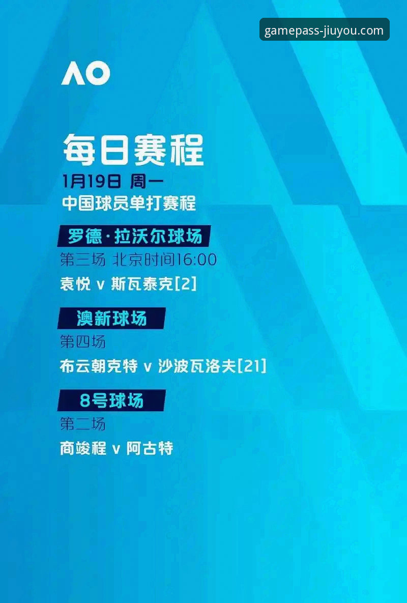 亚冠扩军必备知识：中超2.5席变动对球迷观赛体验的深度影响