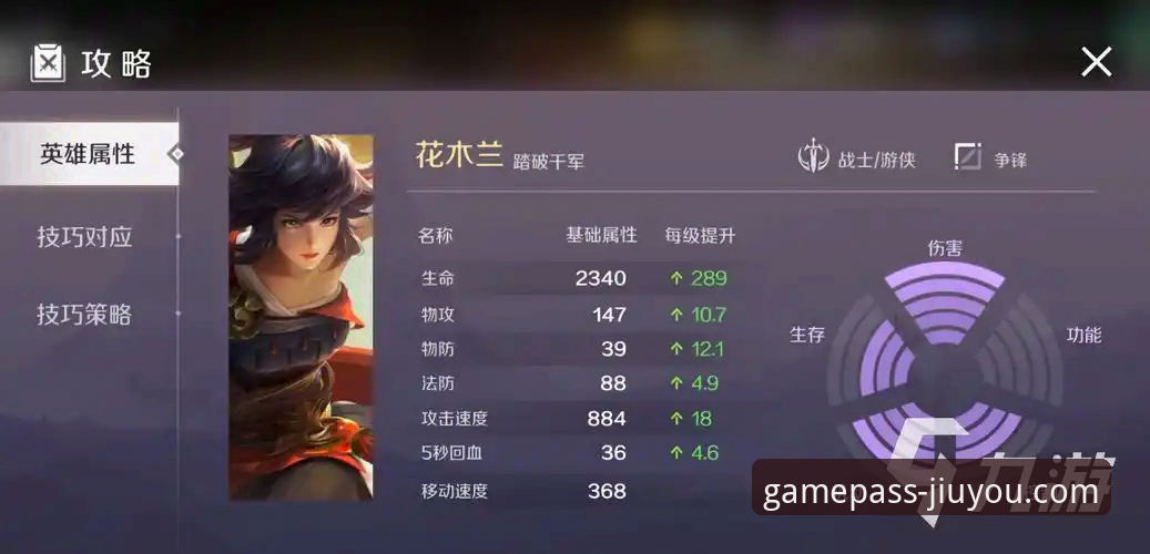 九游游戏中心官网下载实用指南：从入口到体验的全方位解析