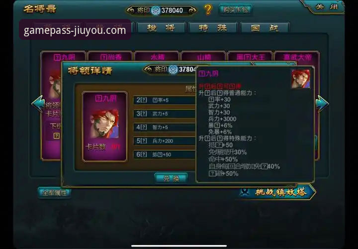 九游官方登录入口手机版 vs 传统网页端：移动游戏体验的革新对比