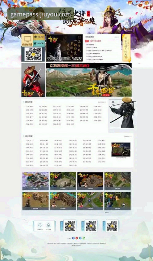 3个维度剖析九游游戏大全：2026新版平台的技术优势与下载指南